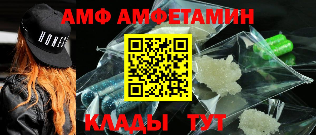Гатчина  Амфетамин  Вход с VPN  АМФ 98% 