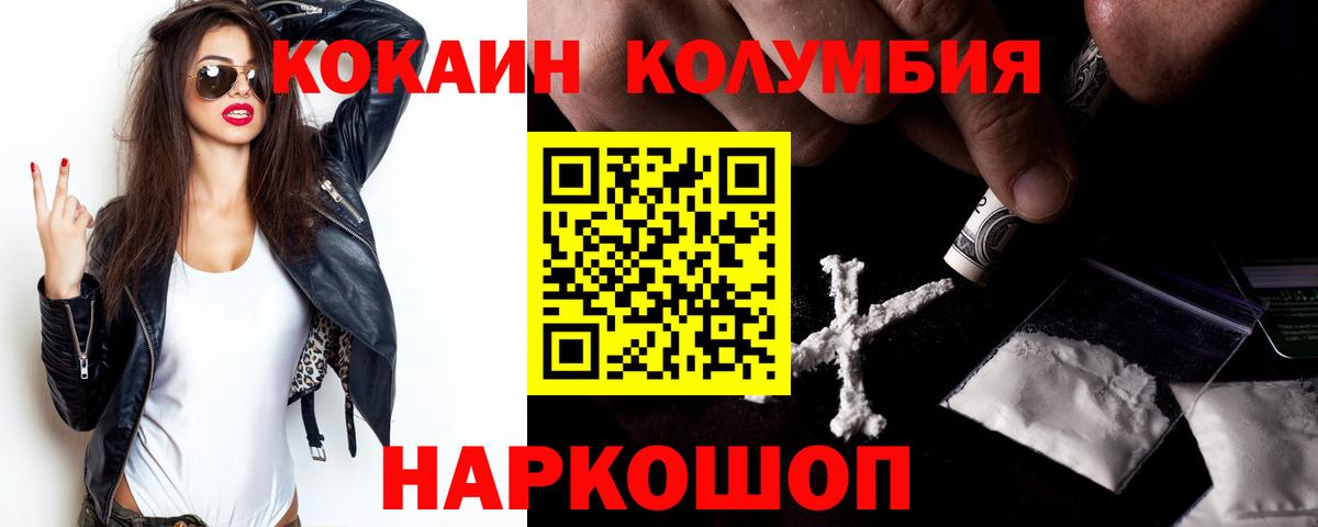 хочу   Вход с VPN  Гатчина  КОКАИН 97%  COCAIN 98% 