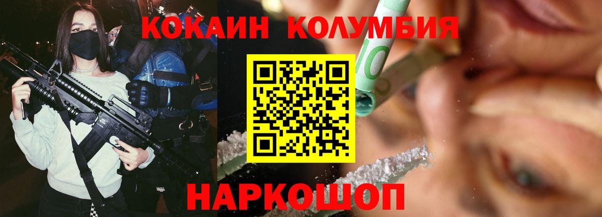 КОКАИН 98% Гатчина