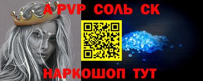 амф Малгобек
