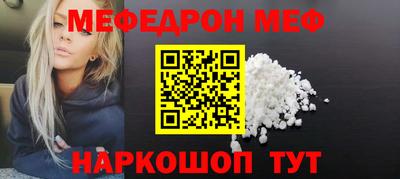 амф Малгобек