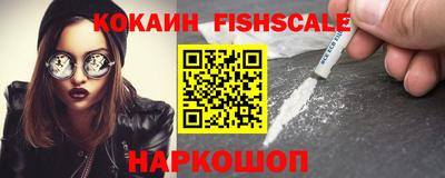 амф Малгобек