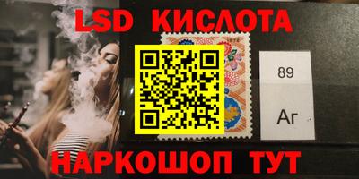 стаф Мариинск