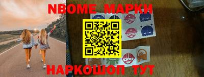 стаф Мариинск