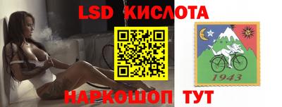 стаф Мариинск