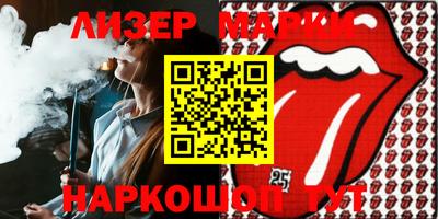 амф Малгобек