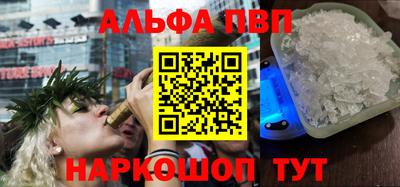 амф Малгобек