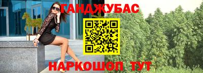 амф Малгобек
