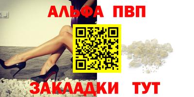 стаф Мариинск