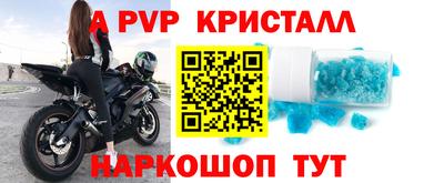 амф Малгобек