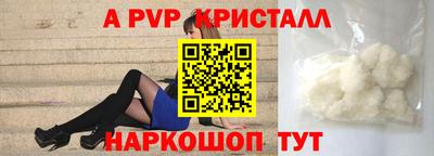 стаф Мариинск