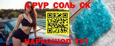 стаф Мариинск