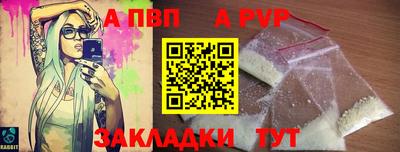 Альфа ПВП Моздок