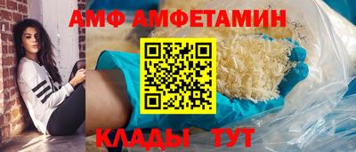 стаф Мариинск