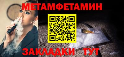 амф Малгобек