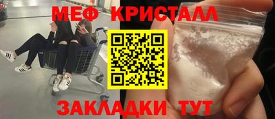 стаф Мариинск