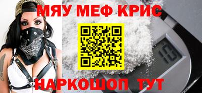 стаф Мариинск