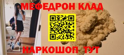 метамфетамин Можга