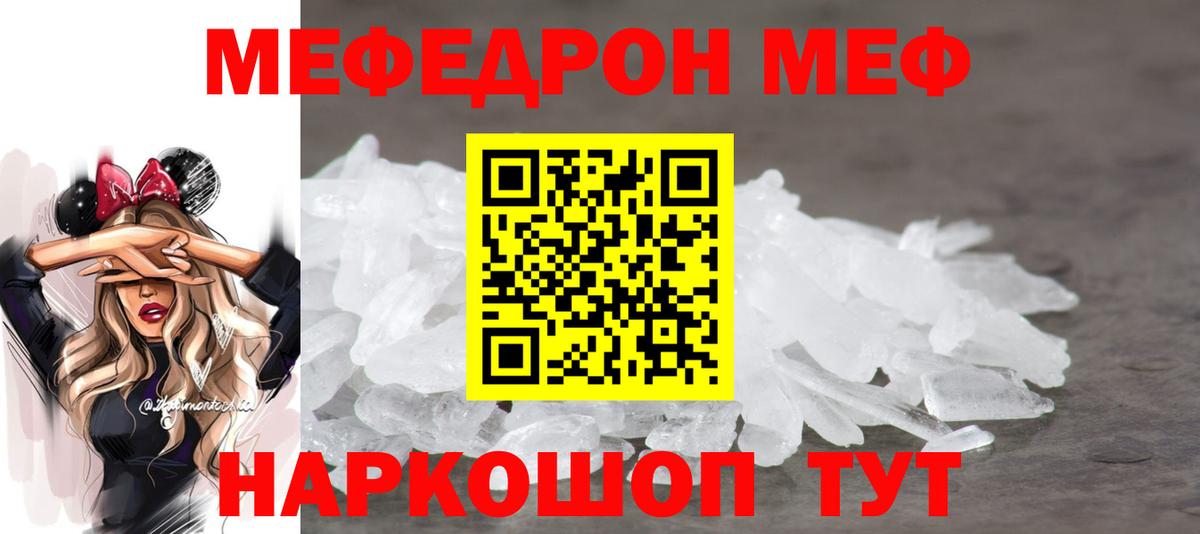 МЯУ-МЯУ мяу мяу  Вход с VPN  купить  сайты  Гатчина 