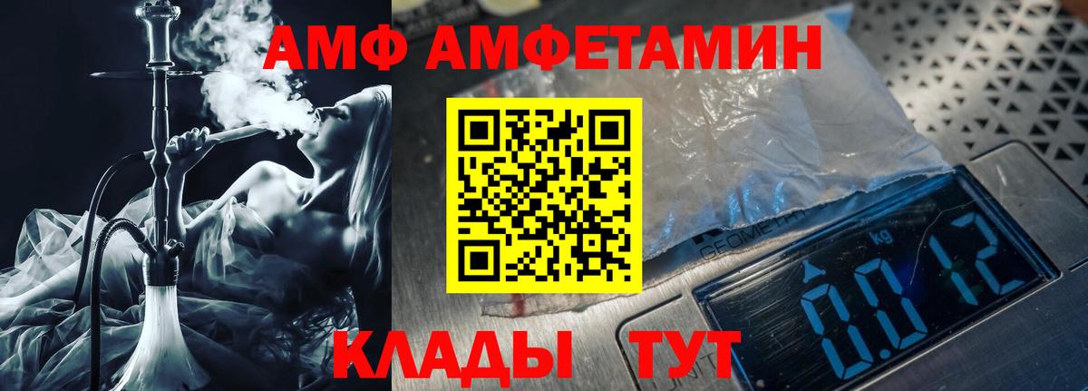 Метамфетамин мет  Вход с VPN  Гатчина 