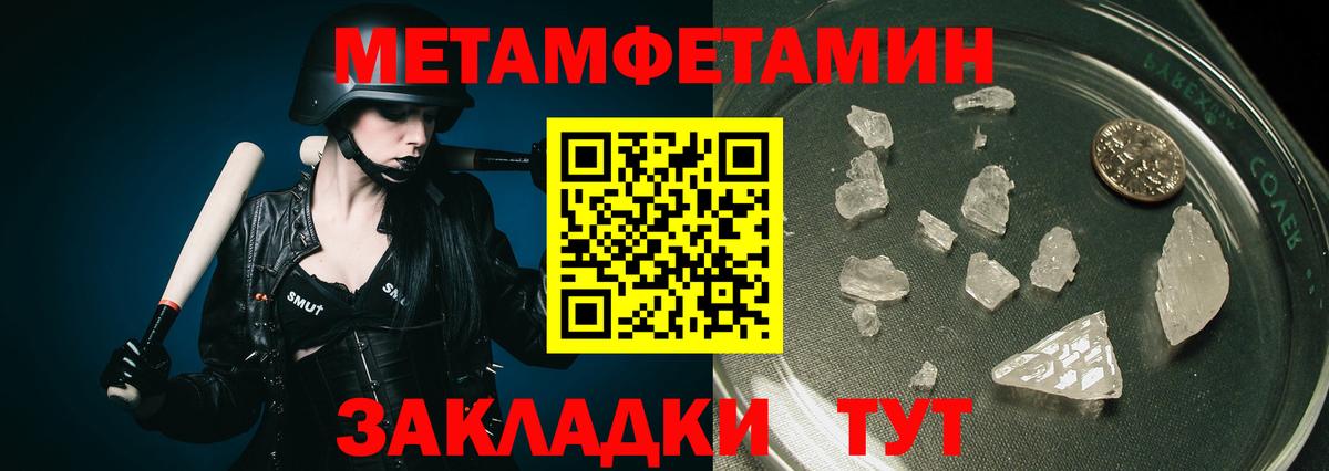 Где найти наркотики?  Меф МЯУ МЯУ   Кодеин  Вход с VPN  Гатчина  Cocaine  МАРИХУАНА 