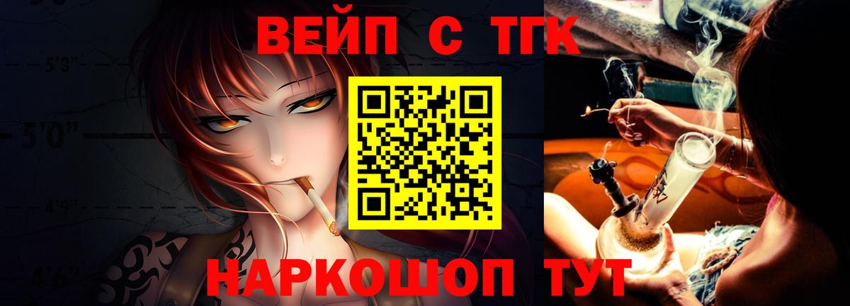 Гатчина  Дистиллят ТГК гашишное масло  Вход с VPN 