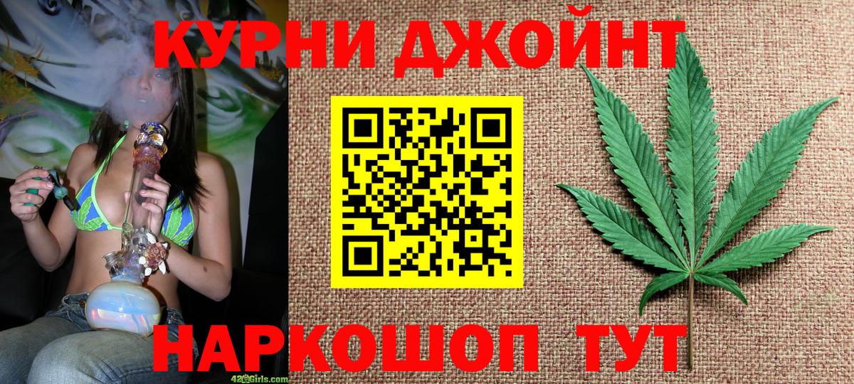 Канабис VHQ  Марихуана SATIVA & INDICA  Марихуана планчик  Конопля Amnesia  Вход с VPN  Гатчина 